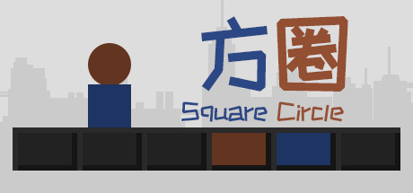 方圈 Square Circle banner