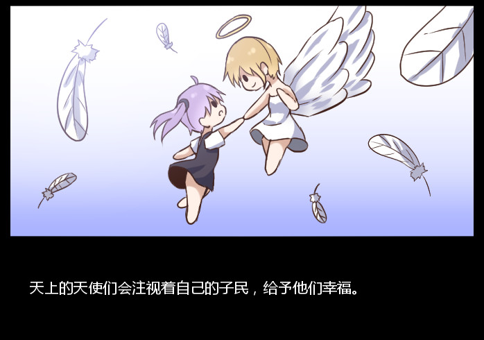 告死天使的审判 Death Angel Trial #5