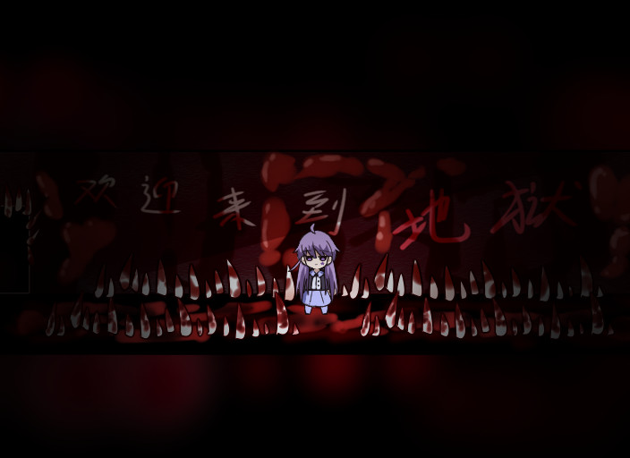 告死天使的审判 Death Angel Trial #8