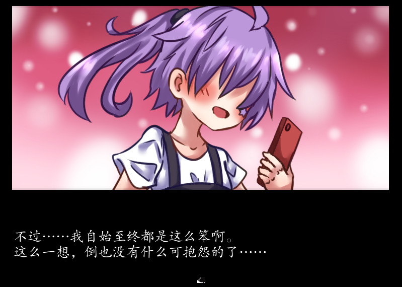 告死天使的审判 Death Angel Trial #15