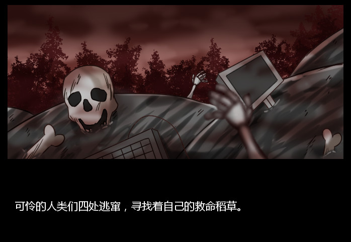 在 Steam 購買 告死天使的审判-Death Angel Trial 即可省下 50%