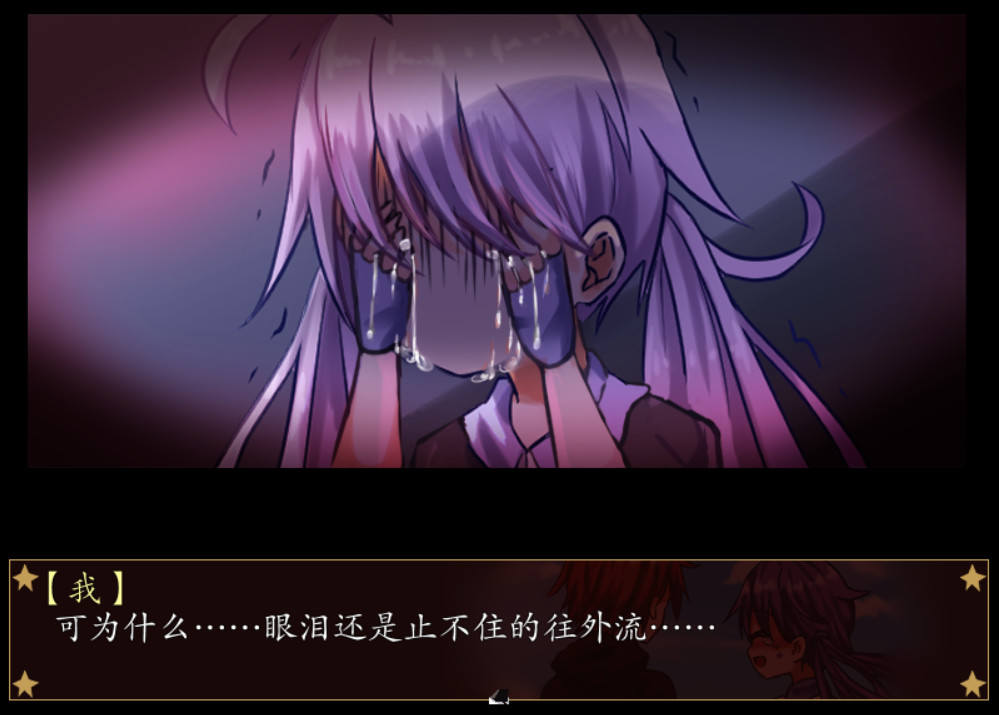 告死天使的审判 Death Angel Trial #18