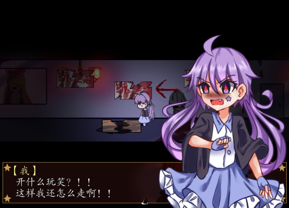 告死天使的审判 Death Angel Trial #6