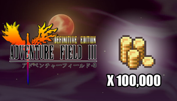 Adventure Field™ 3 100,000 Golds