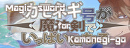 Magic Sword for Kamonegi-go