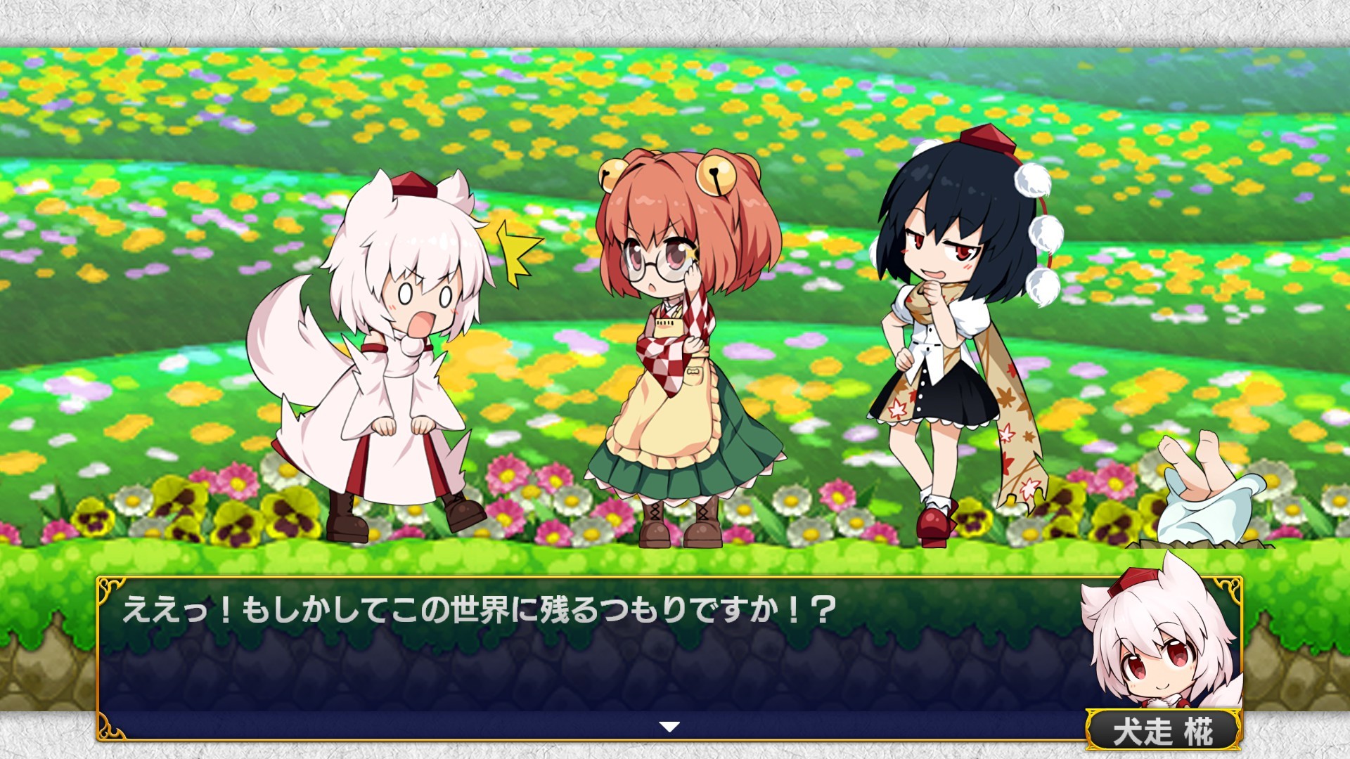 Steam ダブルフォーカス 文と椛の弾丸取材紀行 Steam ダブルフォーカス 文と椛の弾丸取材紀行