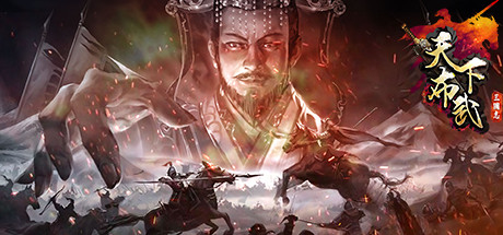 Rise Of Three Kingdoms Cover Image