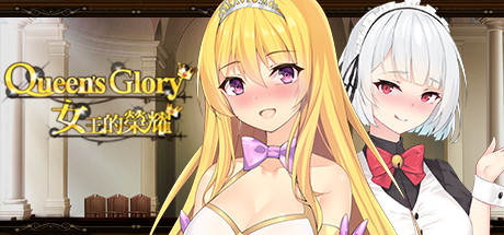 Queen's Glory title image