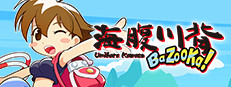 Umihara Kawase BaZooKa!