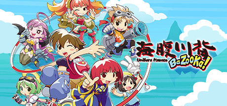 Umihara Kawase BaZooKa! banner image