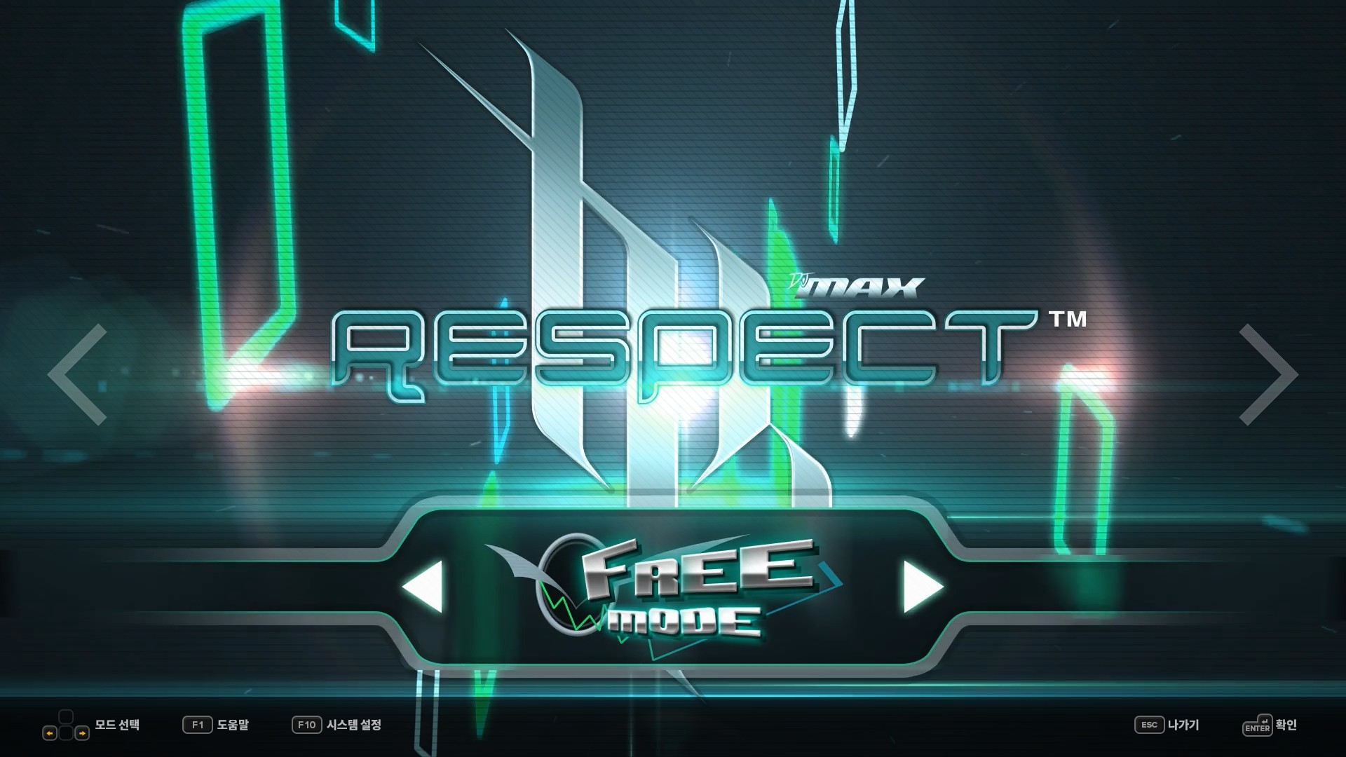DJMAX RESPECT V - TRILOGY PACK Featured Screenshot #1