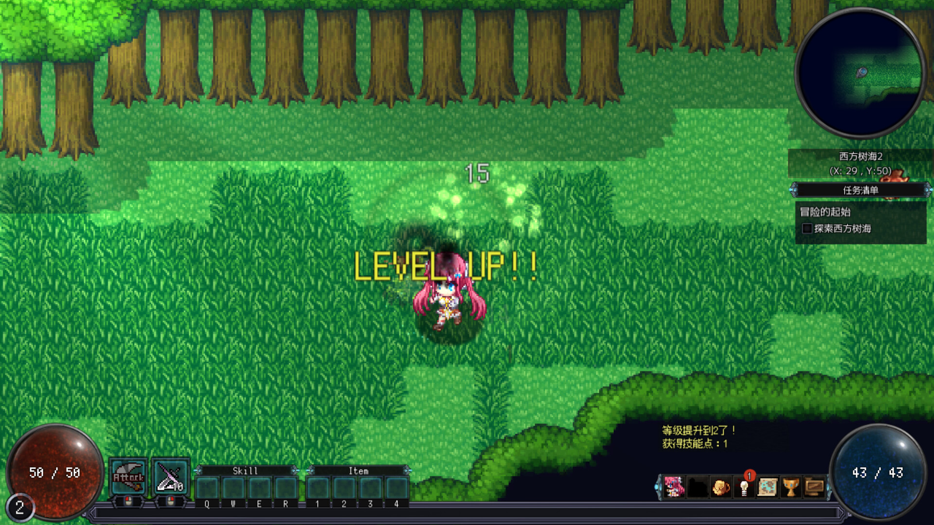 《剑与魔法:见习冒险者莉露的大冒险》插图2 《剑与魔法:见习冒险者莉露的大冒险》插图2