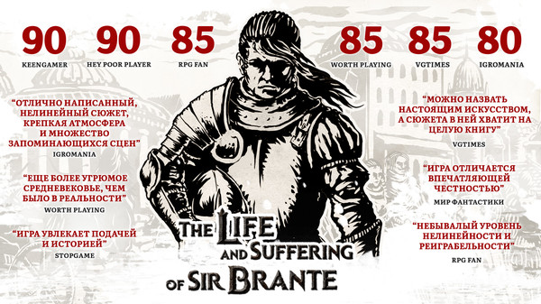 Скриншот №1 к The Life and Suffering of Sir Brante