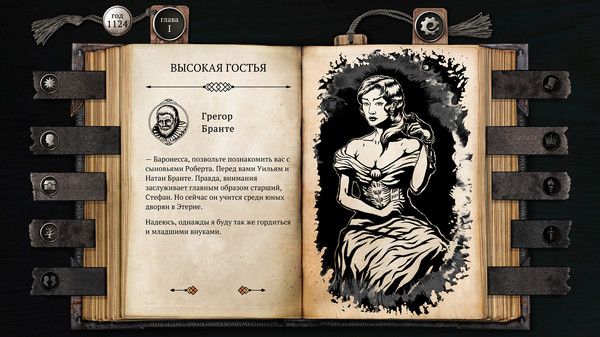 Скриншот из The Life and Suffering of Sir Brante