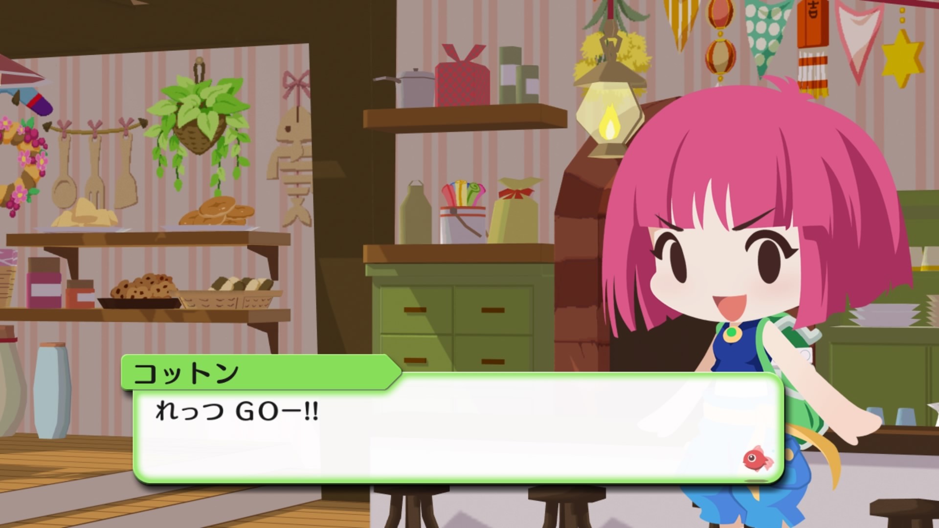 Umihara Kawase Fresh! #2