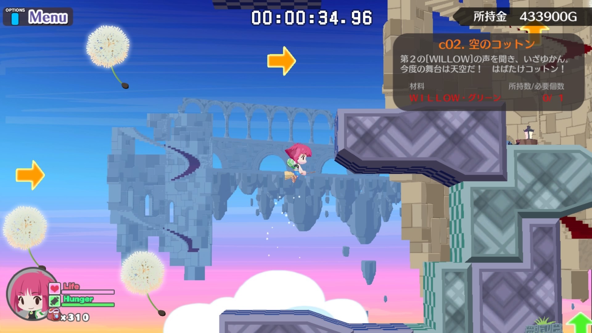 Umihara Kawase Fresh! #4