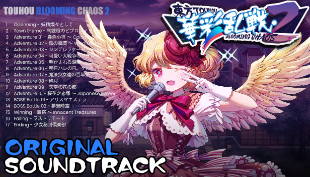 Touhou Blooming Chaos 2 - Soundtrack 1 #0