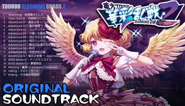 Touhou Blooming Chaos 2 - Soundtrack 1