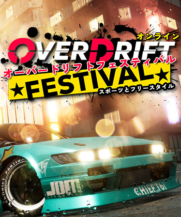 OverDrift Festival