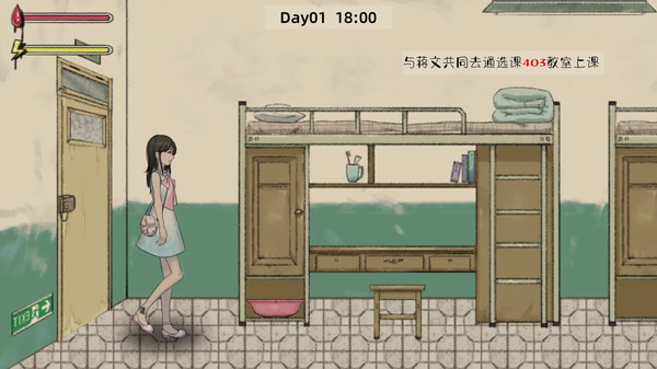 幽灵高校(Ghost College) game for Linux 1