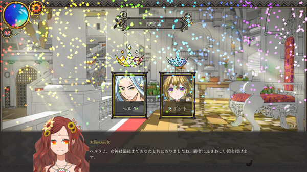 ララバイデイズ screenshot 4