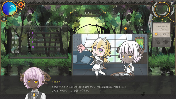 ララバイデイズ screenshot 10