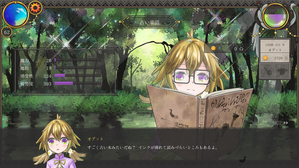 ララバイデイズ screenshot 5