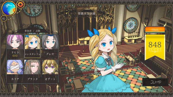 ララバイデイズ screenshot 3