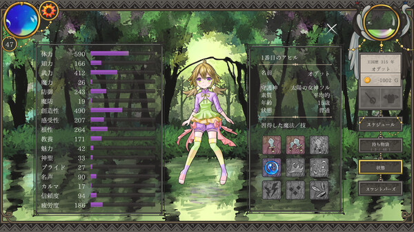 ララバイデイズ screenshot 2