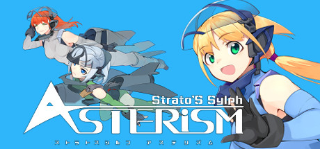 Steam Strato S Sylph Asterism Steam Strato S Sylph Asterism