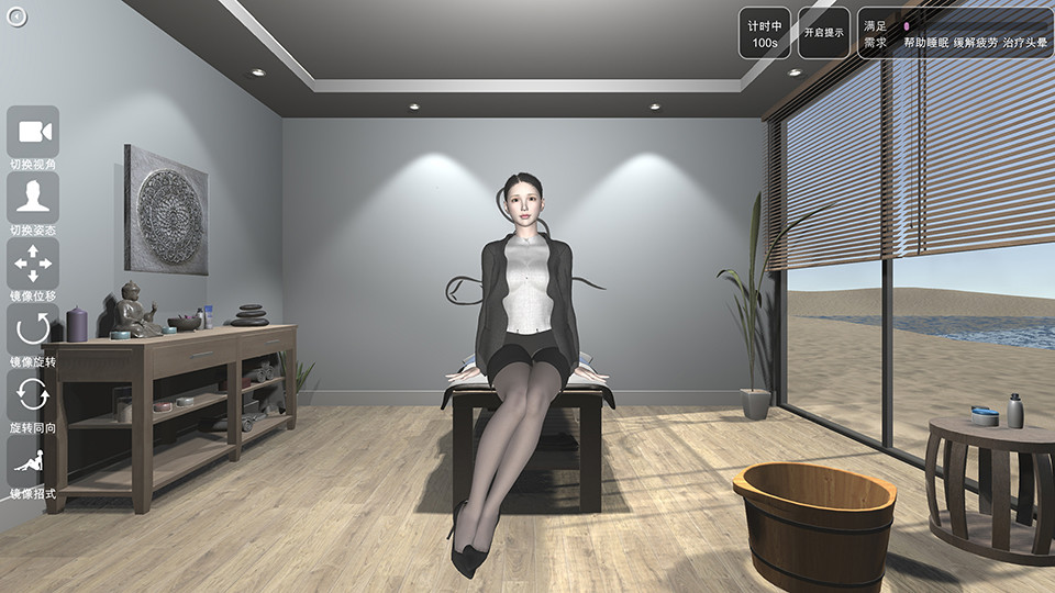 Beautiful Feet Cabin screenshot 1