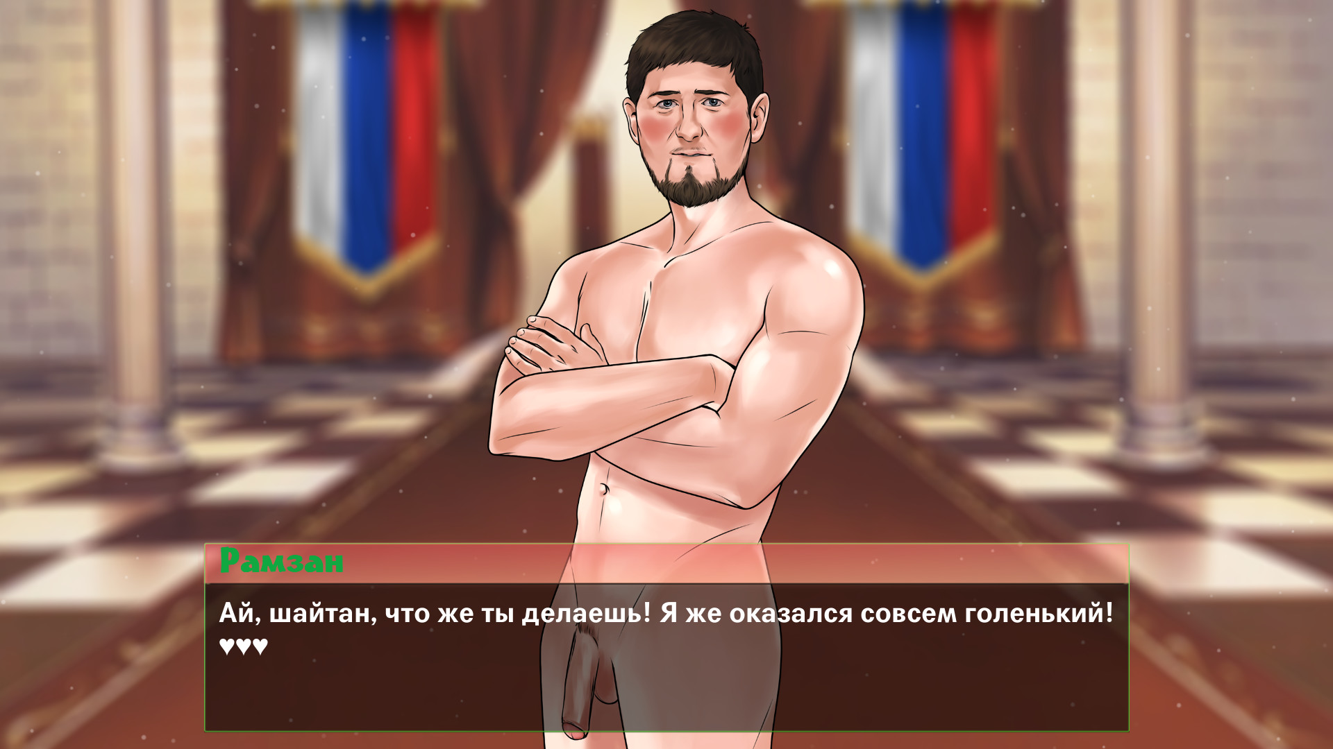 Скидка на Love with Kadyrov. Exclusive 18+ DLC