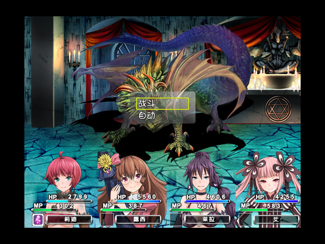 7 Girls War:女英雄们的堕落(v1.00)