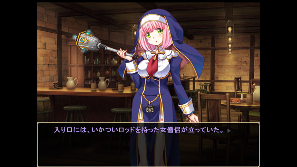 Скриншот из Welcome to the Adventurer Inn!