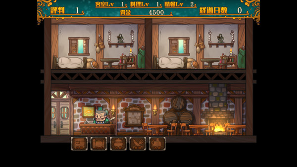 Скриншот из Welcome to the Adventurer Inn!