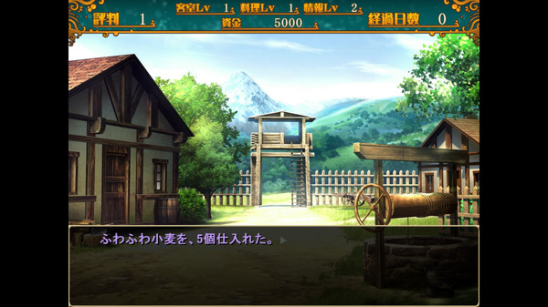 Скриншот из Welcome to the Adventurer Inn!