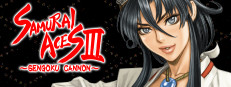 Samurai Aces III: Sengoku Cannon 게임 이미지