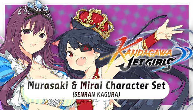 Playable Characters: Murasaki and Mirai from SENRAN KAGURA