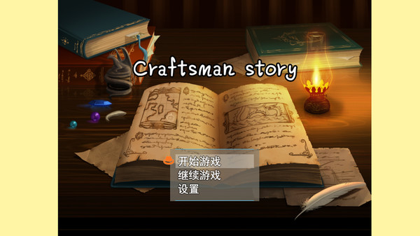 скриншот Craftsman story 2
