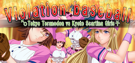 Violation baseball - Tokyo Teranodon vs Kyoto Scartina Girls title image
