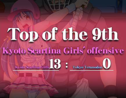 скриншот Violation baseball - Tokyo Teranodon vs Kyoto Scartina Girls 1
