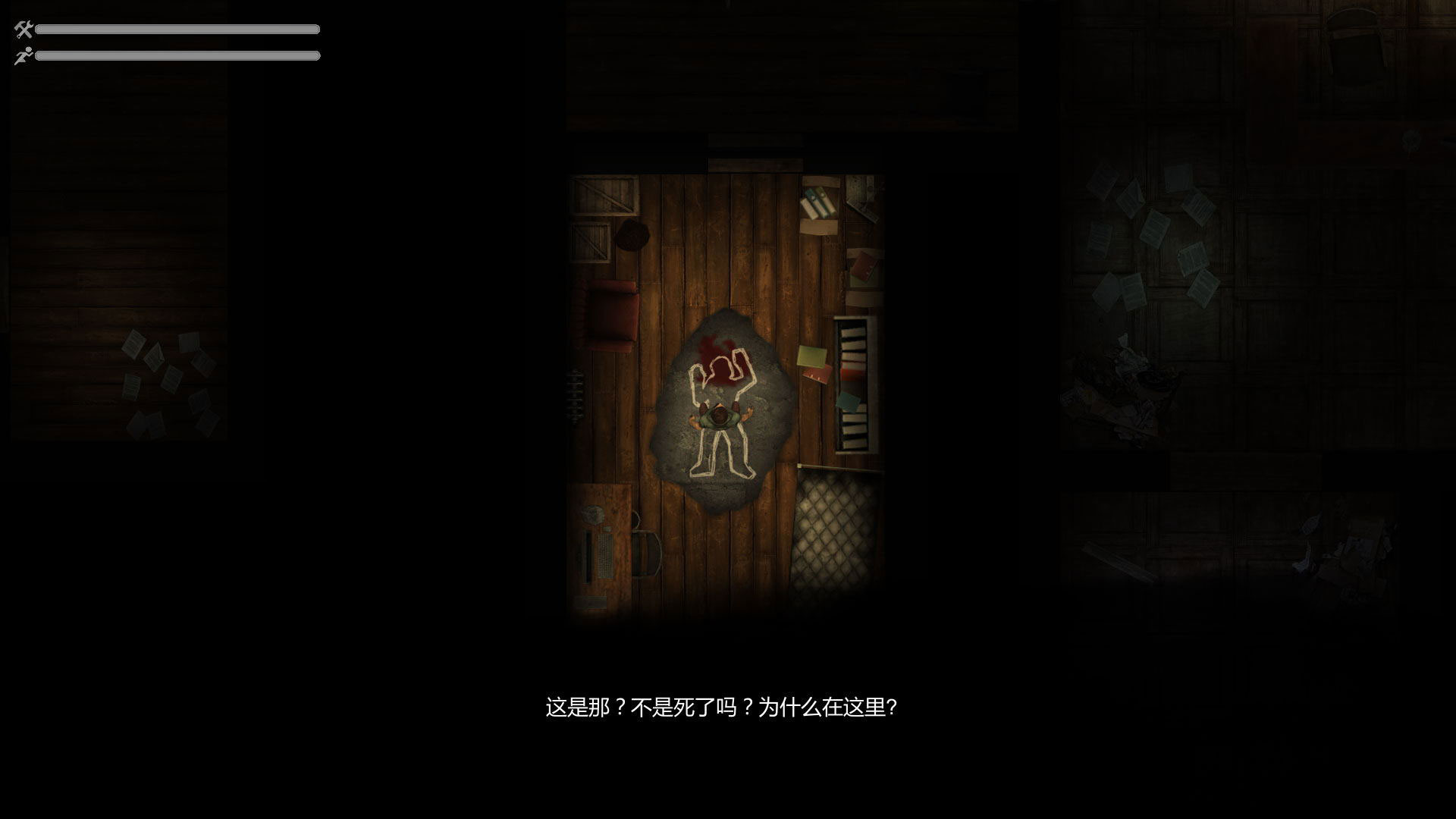 胆小鬼 Coward : Game Review