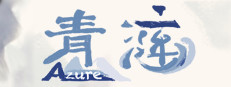 Azure 게임 이미지