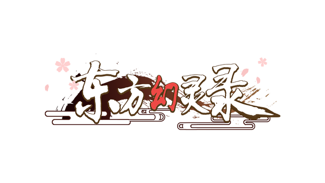 Touhou Hakanai Cards