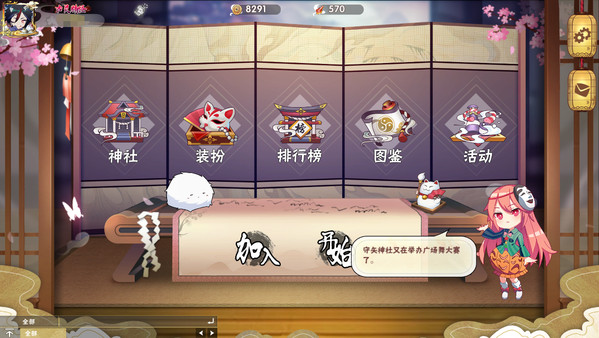 东方幻灵录~Touhou Hakanai Cards-游戏截图