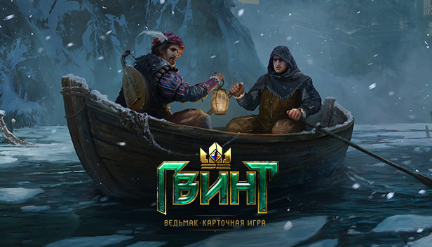 Где купить ведьмака gog или steam