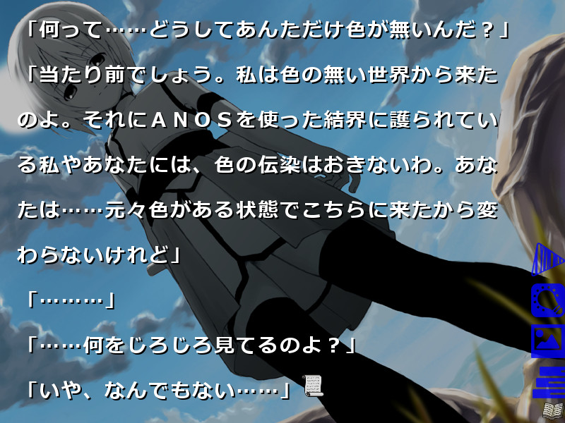 ロストカラーズ／再装版 / LOSTCOLORS #2