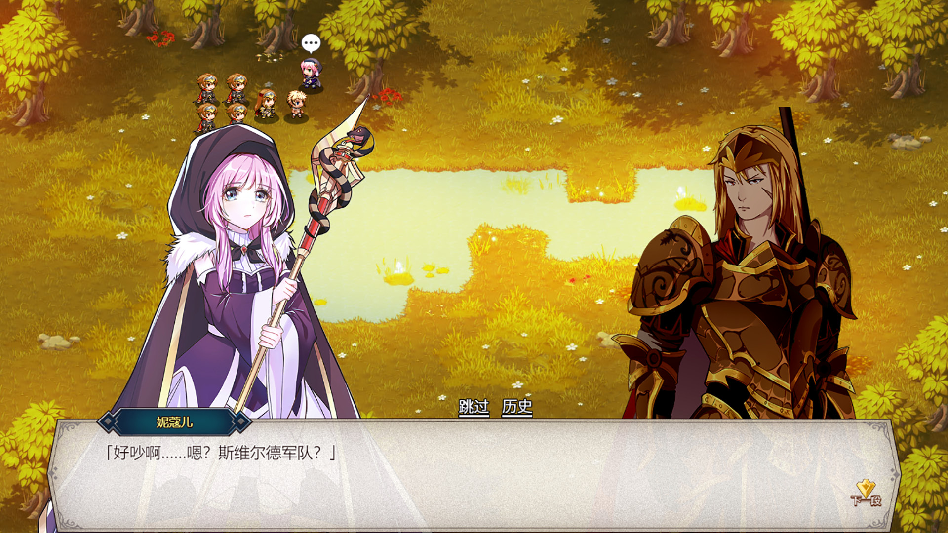 Gemini StrategyDLC：Nie's Biography #5