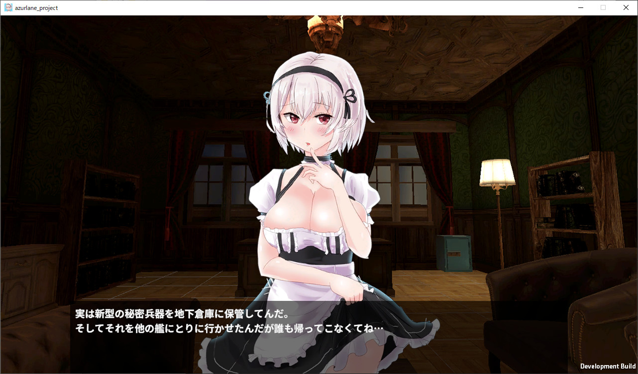 不思議の鎮守府 #2