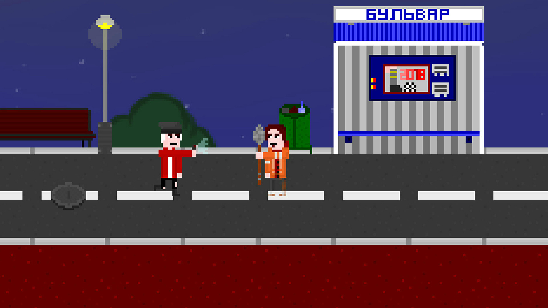 Way of Boy: Another Way screenshot 9